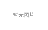 忻州网架加工之几种常见网架的安装方法
